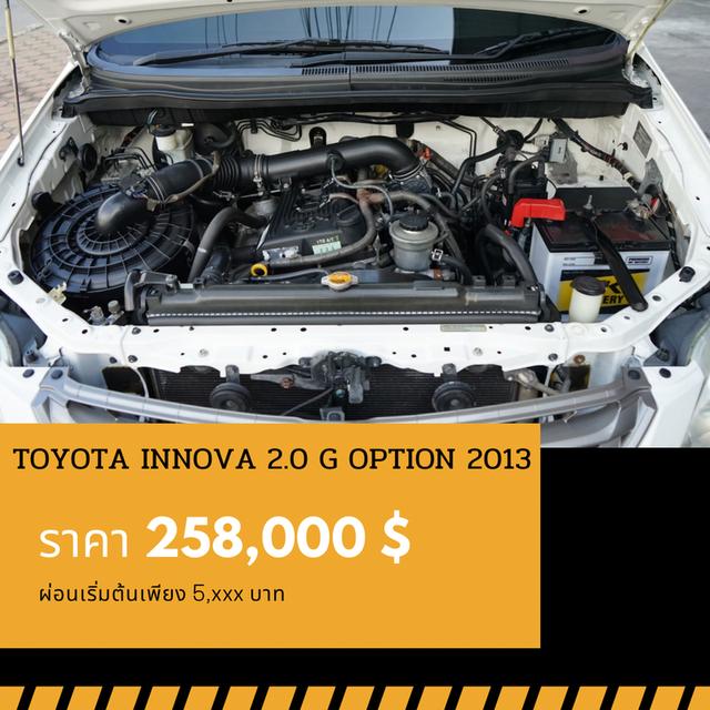 🚩TOYOTA INNOVA 2.0 G OPTION 2013