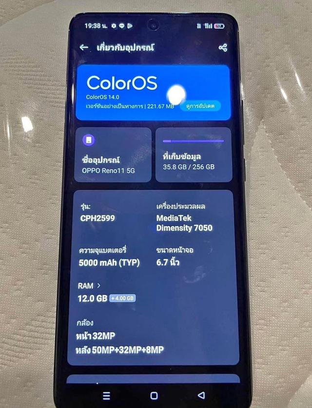 OPPO Reno 11 สีดำ 2