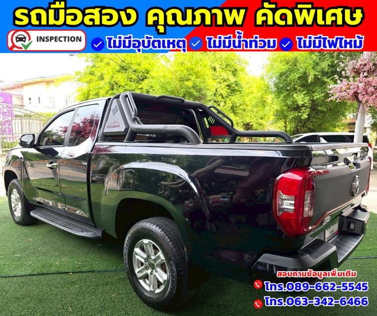 🚗ปี2023 MG Extender 2.0 Giant Cab Grand D 🛎️ไมล์แท้ 18,xxx กม.มีรับประกันศูนย์ ถึงปี2026