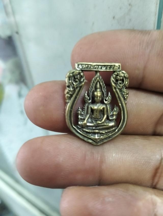 พระขินราชเนื้อฉลุ