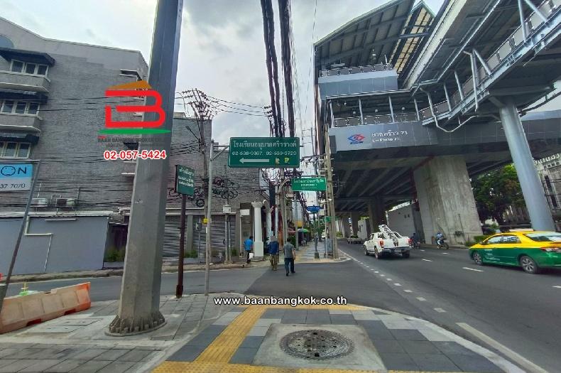 ที่ดินพร้อมบ้าน ซอยลาดพร้าว 69 (ซอยทำเนียม) เนื้อที่ 63 ตารางวา ใกล้โรงเรียนนวมินทราชินูทิศ บดินทรเดชา แขวงวังทองหลาง เขตวังทองหลาง กรุงเทพมหานคร 11
