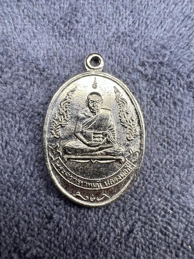 รูป เหรียญหลวงพ่ออี๋ปี 2512 อัลปาก้าชุบนิกเกิ้ล 4