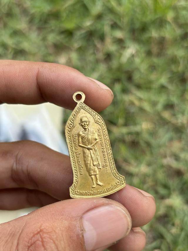 🙏🙏🙏🎖เหรียญเจ้าแม่สุชาดา หลังหลวงพ่อเกษมเขมโก วัดพระแก้วดอนเต้าสุชาดาราม