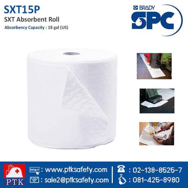 กระดาษดูดซีบน้ำมัน SXT15P Absorbent Roll 1