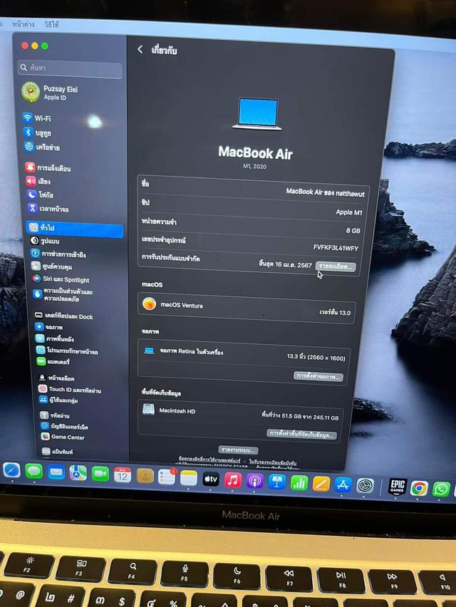 พร้อมส่งMacBook Air 2020 2