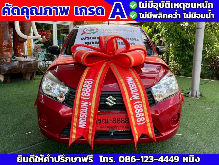 Suzuki Celerio 1.0 GL UP ปี 2024 เกียร์ AUTO