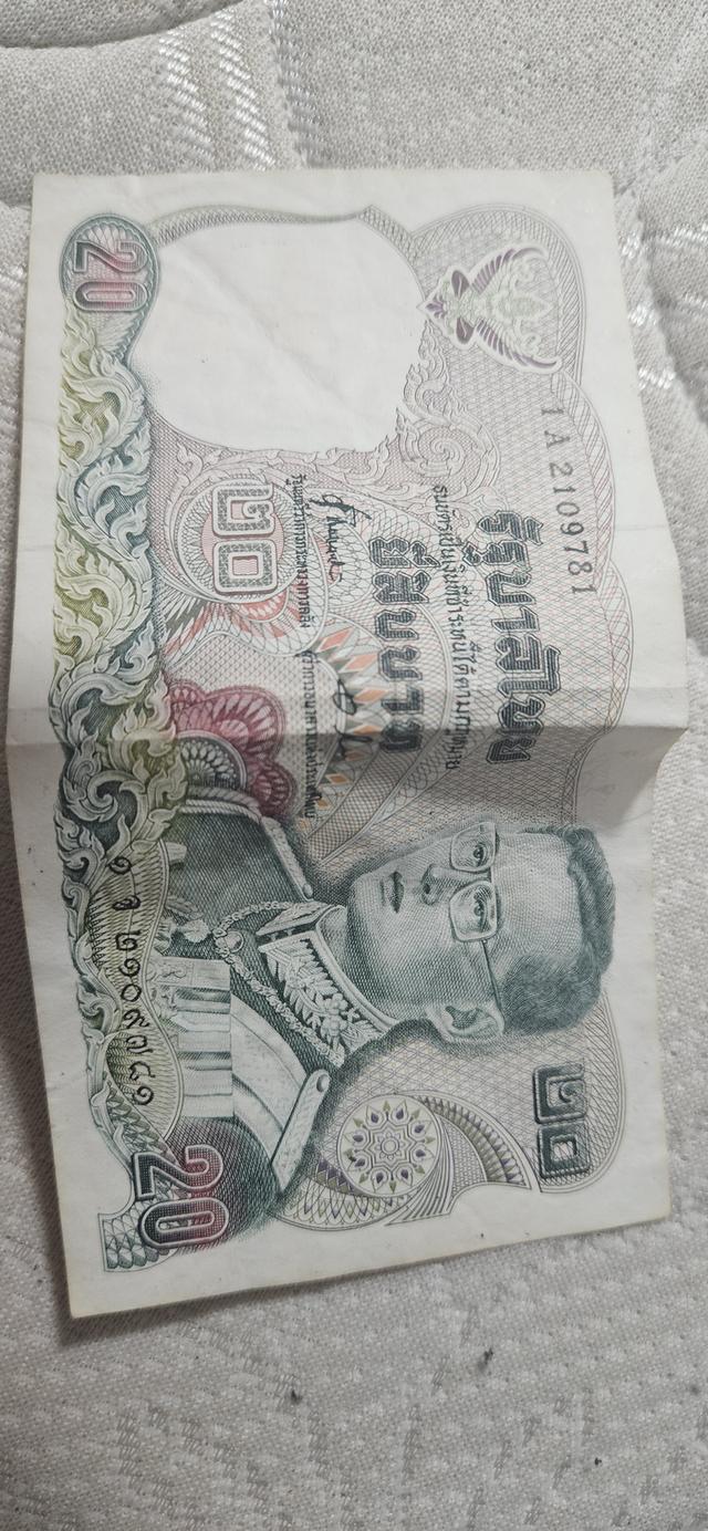 ธนบัตร 20 แบบ12 สนใจพูดคุนได้ค่ะ รูปที่ 3