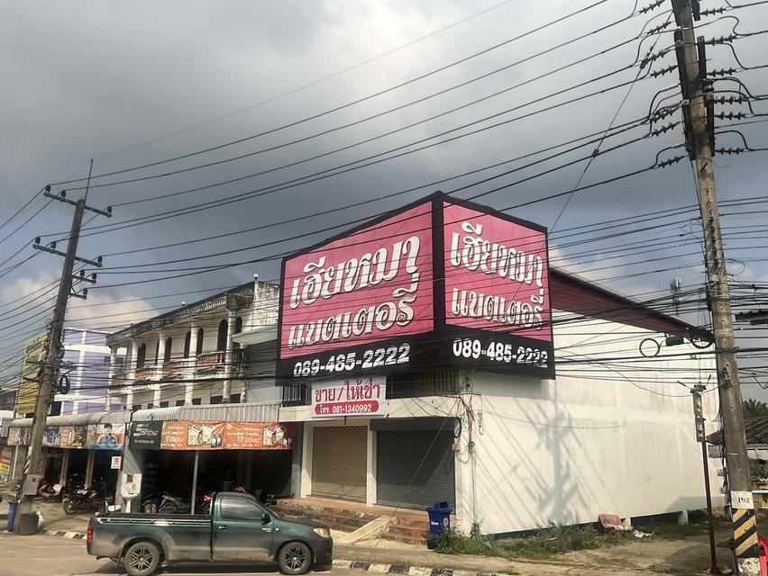 ขายอาคารพาณิชย์สองชั้น 9.5ล้านบ้าน🔥🏠 1