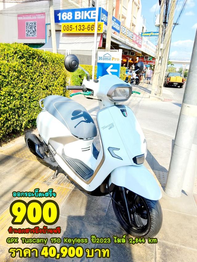  GPX Tuscany 150 Keyless ปี2023 สภาพเกรดA 2844 km เอกสารครบพร้อมโอน