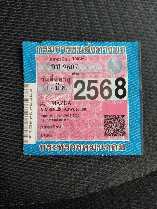 MAZDA 2 SKY ACTIV 1.3 S LEATHER (MNC) 2020 AT รถปี2020สีขาว 10