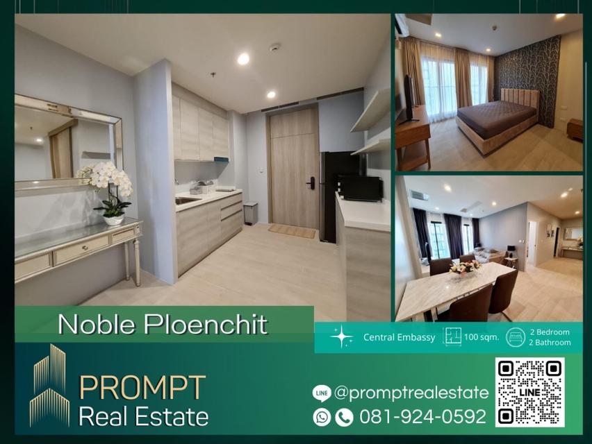 PROMPT *Rent* Noble Ploenchit - 100 sqm - 300 m. BTS Ploenchit Central Embassy 1