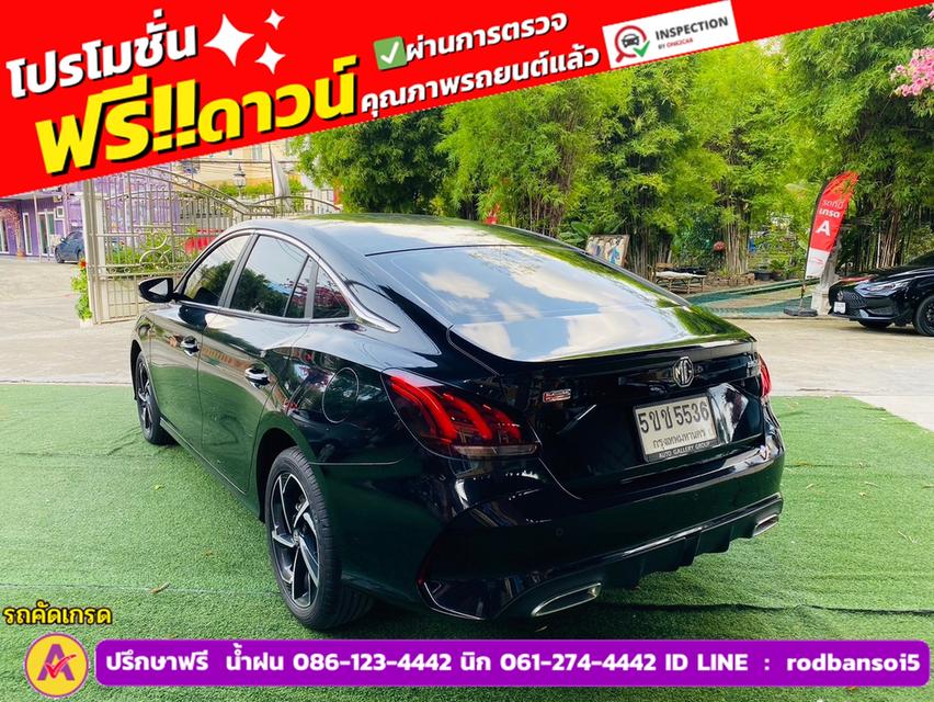 MG MG 5 1.5D ปี 2024 4