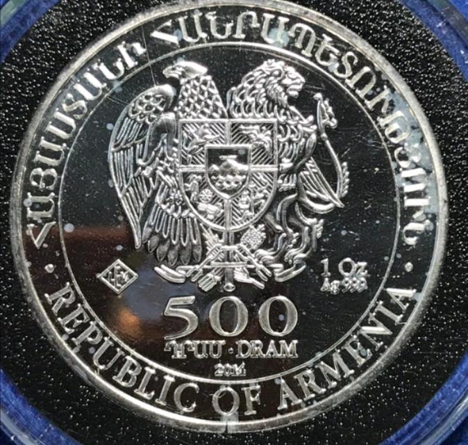 เหรียญเก่า ประเทศ ARMENIA