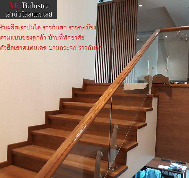 รูป เสาบันไดสำเร็จรูป ราวระเบียง ราวกันตก แข็งแรง ทนทาน ราคาโรงงาน พร้อมติดตั้งง่ายดาย  3