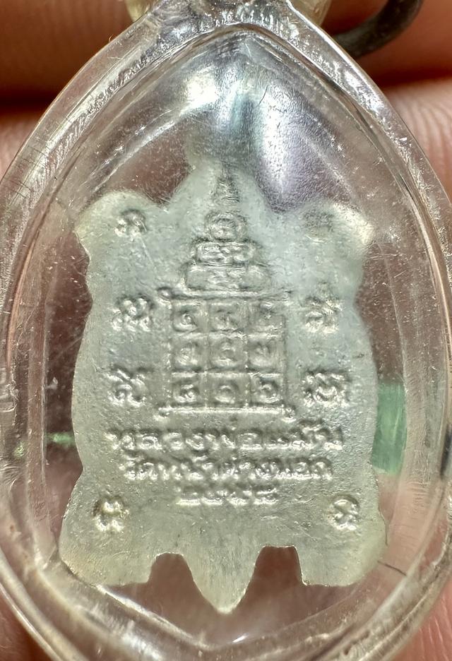 เต่าหลวงพ่อแม้น เนื้อเงิน เลี่ยมเดิมจากวัด รูปที่ 4