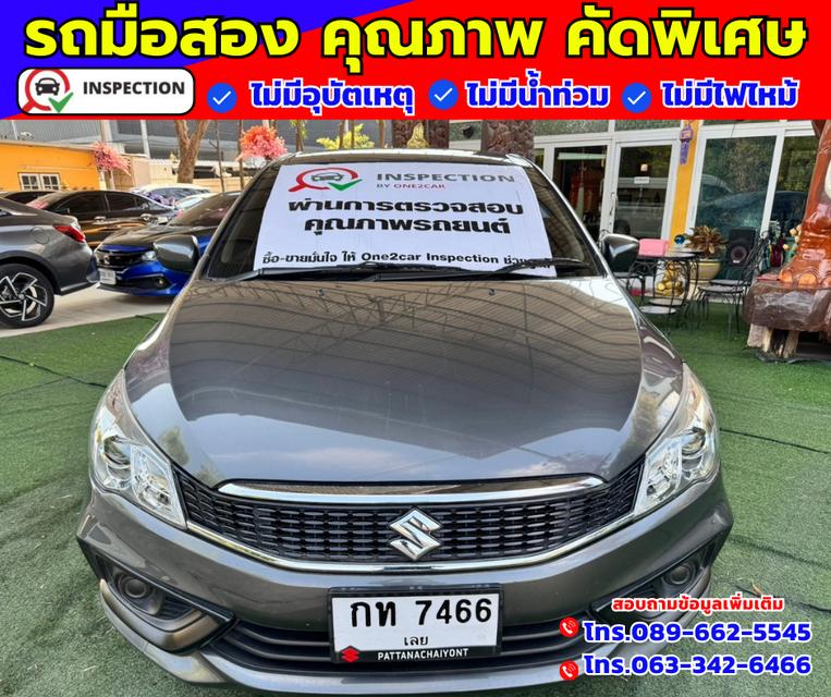 🎯ปี2022 Suzuki Ciaz 1.2  GL 🎯ไมล์ 24,xxx กม.