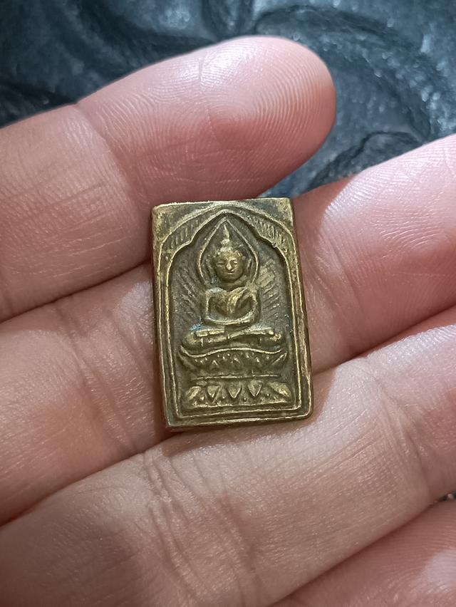 เหรียญหล่อ หลวงปู่ศุข วัดปากคลองมะขามเฒ่า พิมพ์ประภามณฑลรัศมี หลังจาร