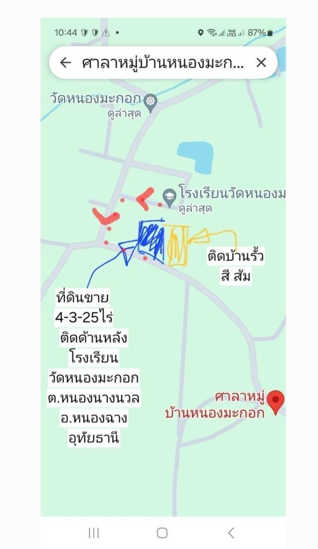 ขายที่ดิน อุทัย ต หนองฉาง 1.5 3