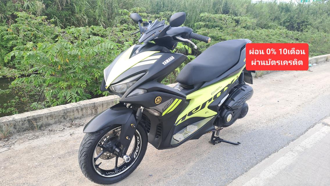 Yamaha Aerox155 เอกสารครบ