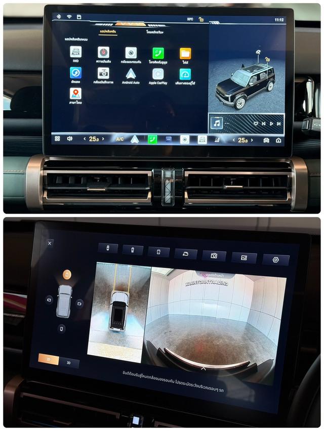 JAECOO 6 EV LONG RANGE 4WD ปี 2025 โฉม ปี24-ปัจจุบัน สีดำ ตัวท็อปสุด รูปที่ 15