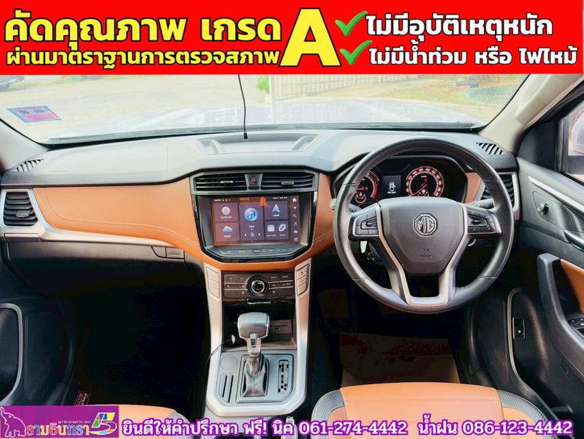 MG EXTENDER 4 ประตู 2.0 GRAND X i-Smart ปี 2022 6