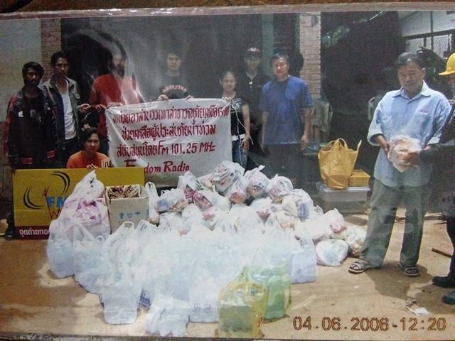 แค่วางดาวน์ก็มีโอกาสเป็นเจ้าของ สถานีวิทยุชุมชนคลื่น FM จดทะเบียนถูกต้องขึ้นต่อ กสทช. ทำต่อได้เลย โทร 083-0052952 2