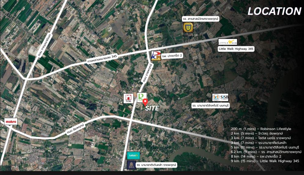 LAND FOR SALE | ทำเลทองราชพฤกษ์ ติด Robinson Lifestyle ราชพฤกษ์ 1