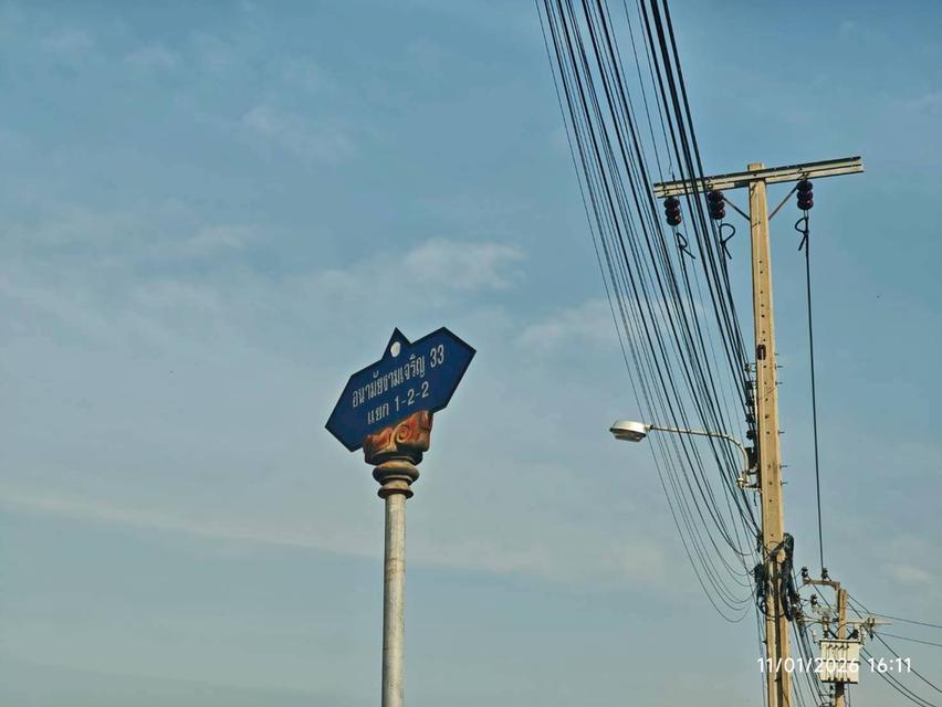 ขายที่ดิน 440 ตรว ซ. อนามัยงามเจริญ 33 2
