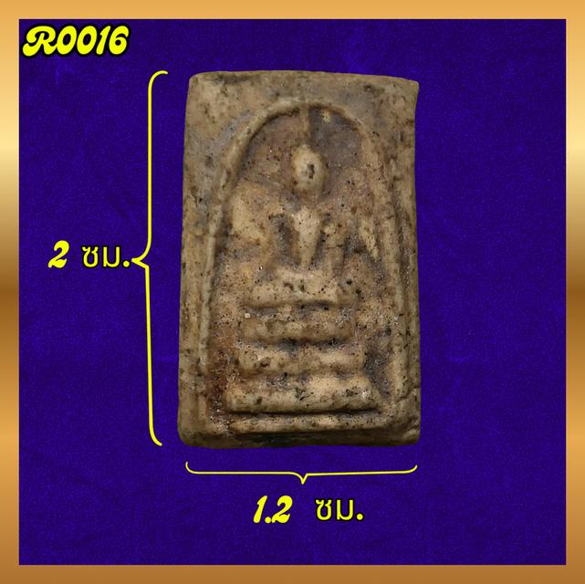 พระสมเด็จ พิมพ์เล็ก ไม่ทราบที่ 3