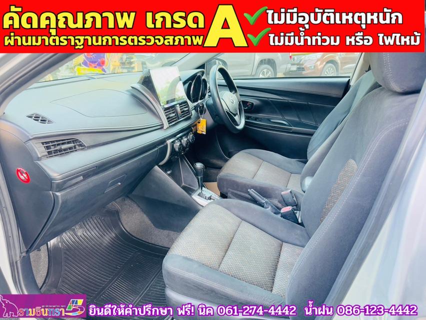 TOYOTA  VIOS 1.5 J ปี 2017 9