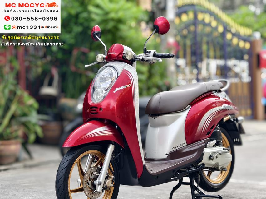 Scoopy i 2010 รถบ้านแท้ สตาดติดง่าย เครื่องเสียงนุ่ม แบตเตอรี่ใหม่ มีเล่มเขียวครบพร้อมโอน No713 2