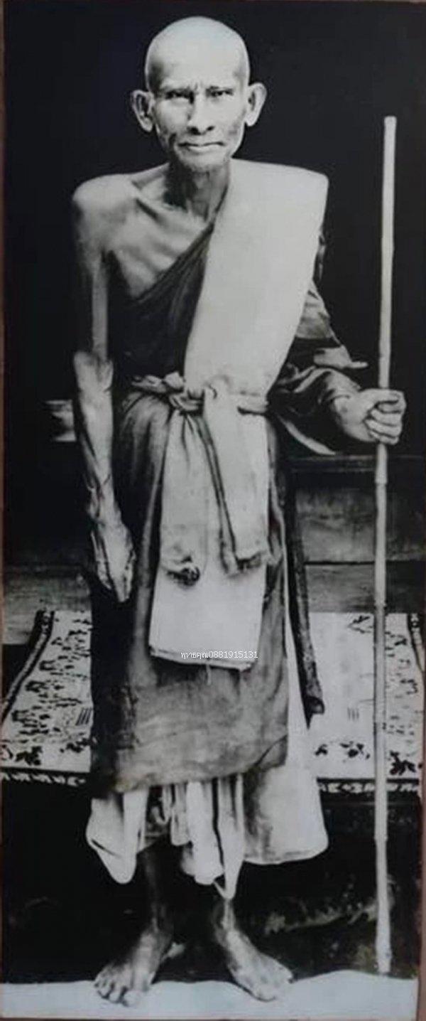 เหรียญหลวงปู่ศุข วัดปากคลองมะขาม รุ่นสร้างศาลหลักเมืองชัยนาท ปี2521