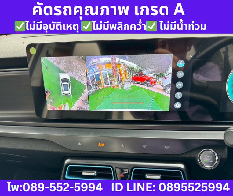 MG VS HEV 1.5 X Two Tone SUV ปี 2024 13