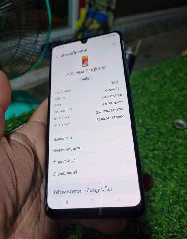 ขาย Samsung Galaxy A32 มือสอง 3