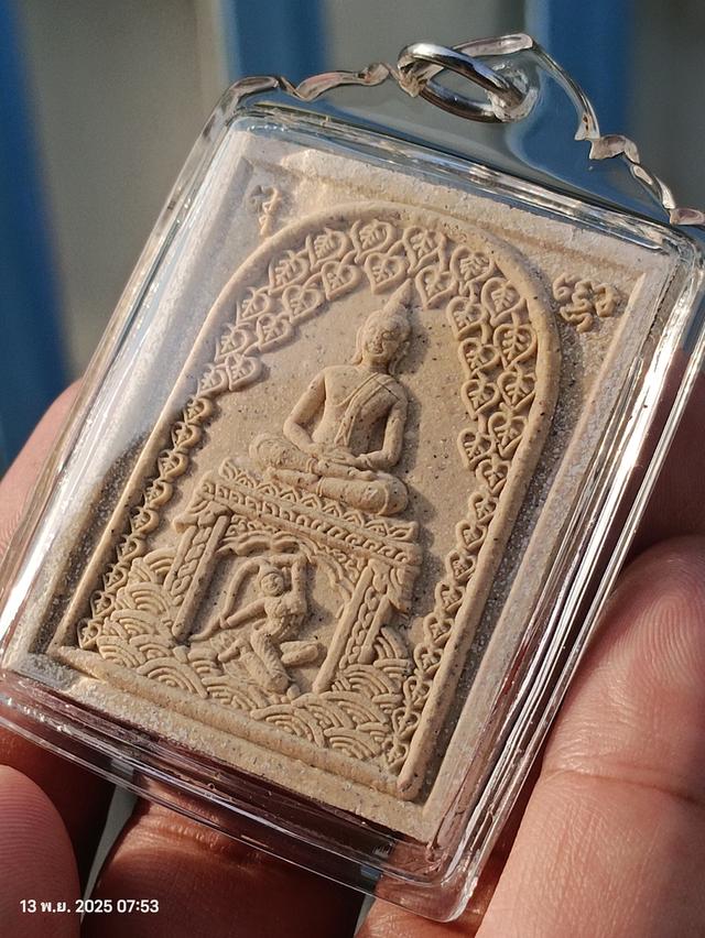 พระสมเด็จชนะมาร หลวงปู่หงส์  4