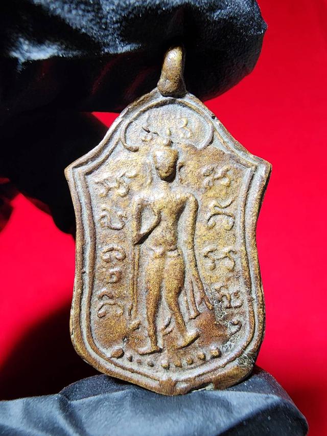 เหรียญหล่อปางลีลา หลวงพ่อโต