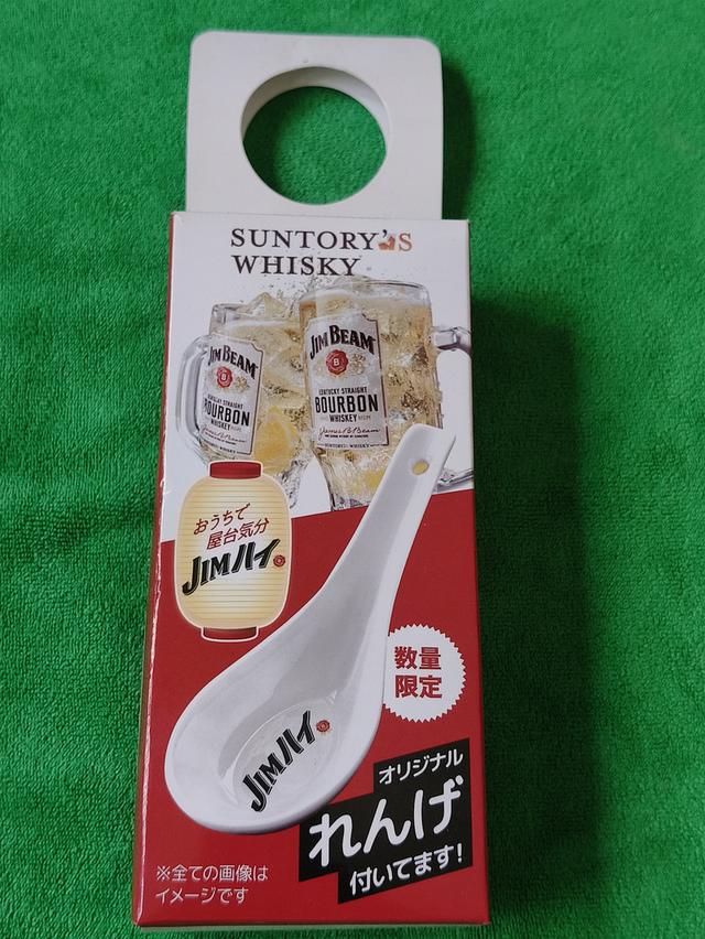 ช้อนราเมงเซรามิก (Renge) ลาย Jim Beam ของแท้จากญี่ปุ่น ซึ่งเป็นของพรีเมียมลิขสิทธิ์แท้จำนวนจำกัด (数量限定) ที่ทำร่วมกับแคมเปญเครื่องดื่ม รูปย่อยที่ 2