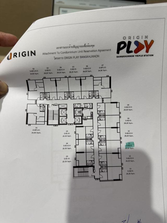 origin play บางขุนนนท์ ขายดาวน์  17