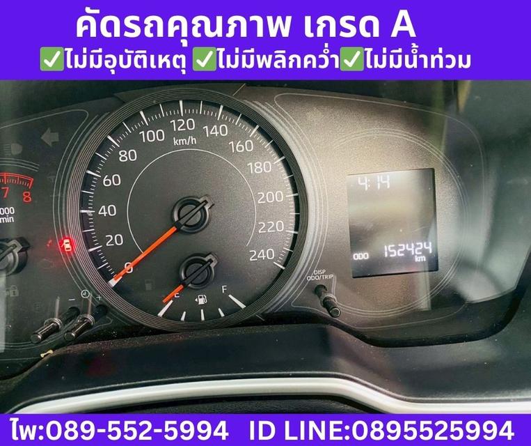 2020 Toyota Corolla Altis 1.6  G Sedan รูปที่ 12