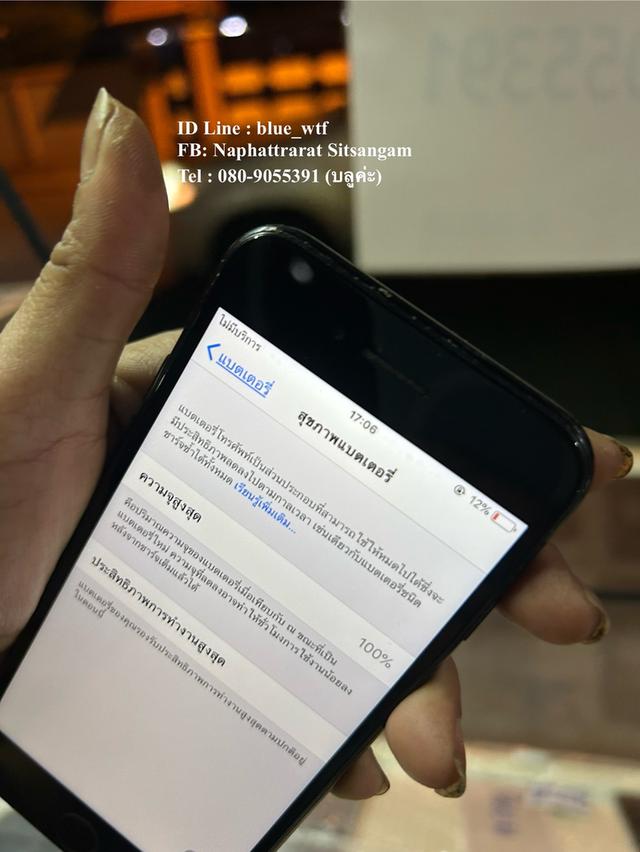 IPhone7 128GB TH เบต้าแบต100 รีเซ็ตได้ ใช้งานปกติ รูปที่ 4