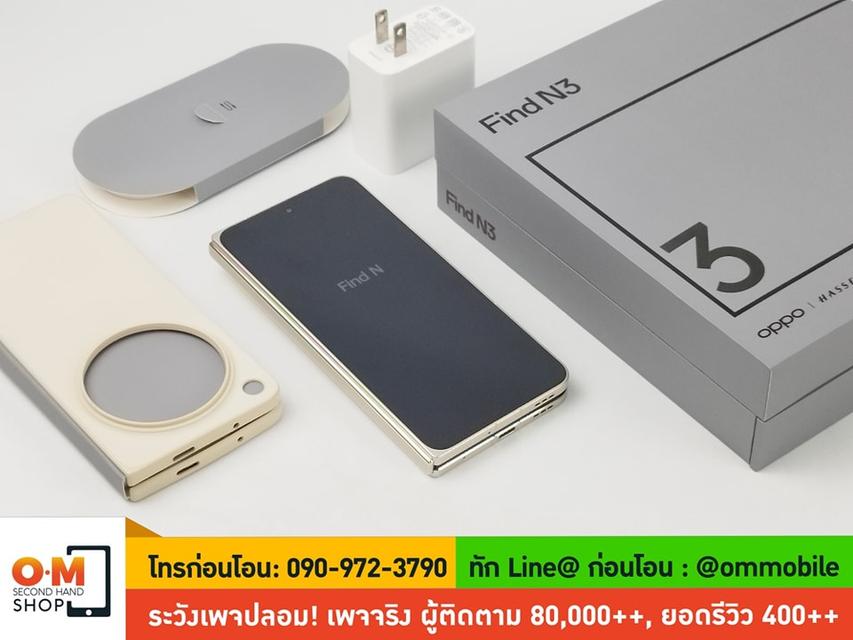 ขาย/แลก OPPO Find N3 16/512 สีทอง แชมเปญ ศูนย์ไทย ประกันศูนย์ 02/11/2024 สภาพสวยมาก แท้ ครบกล่อง เพียง 35,990 บาท 3