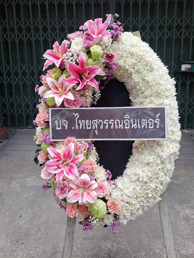 พวงหรีดกระดาน ไว้อาลัยผู้วายขนม์เป็นครั้งสุดท้าย ส่งวัดลาดพร้าว รูปที่ 17