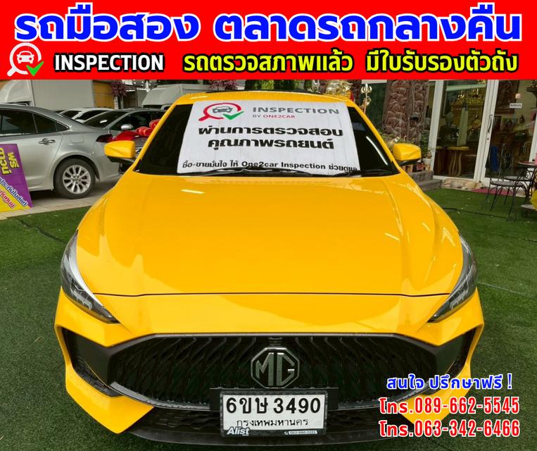 🎯ปี2025 MG MG5 1.5 D+ หลังคาซันรูฟ 🎯ไมล์แท้วิ่ง 6,xxx กม. มีรับประกันศูนย์ ถึง2027 🎯เกียร์อัตโนมัติ  🎯เครื่องเบนซิน