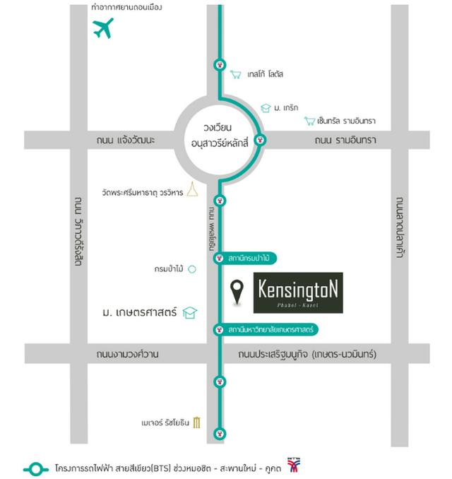 คอนโด เคนซิงตัน พหล-เกษตร (Kensington Phahol-Kaset) ใกล้รถไฟฟ้า และ ม.เกษตร Fully Furnished 13