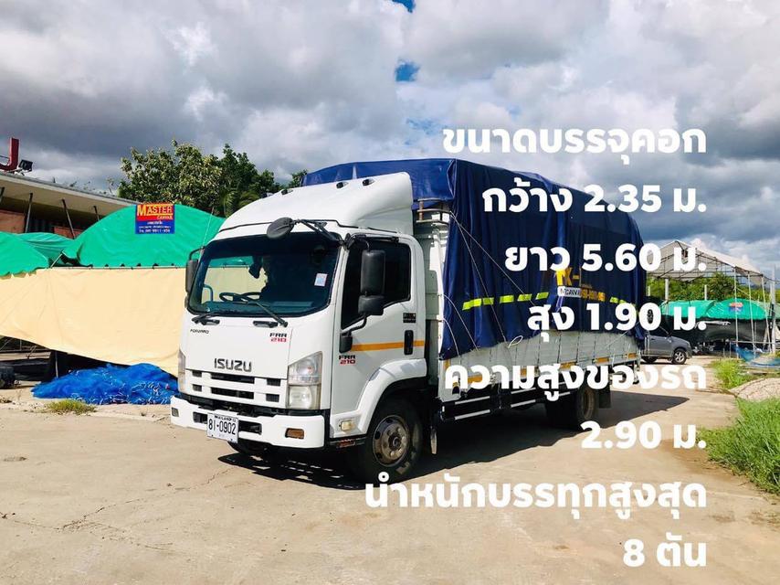 รถบรรทุก 6 ล้อ IZUSU FRR210 ปี 2009