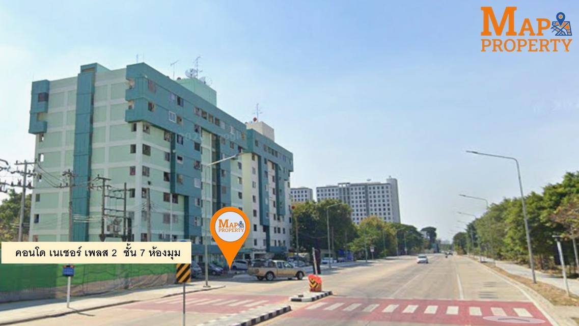 ขายคอนโด เนเชอร์เพลส 2 ห้องมุม ชั้น 7 1