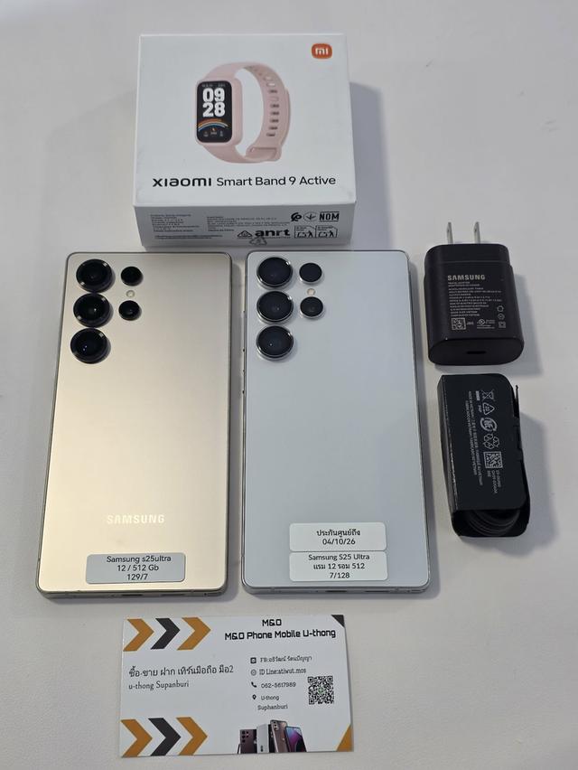 Samsung S25 Ultra 12/256 รูปย่อยที่ 3