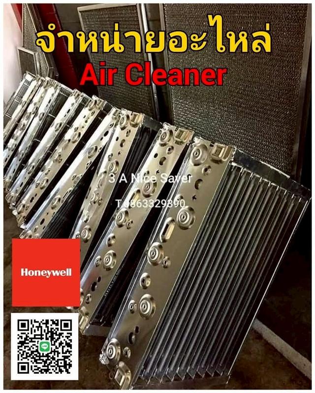 อะไหล่เครื่องฟอกอากาศ HONEYWELL ครบวงจร