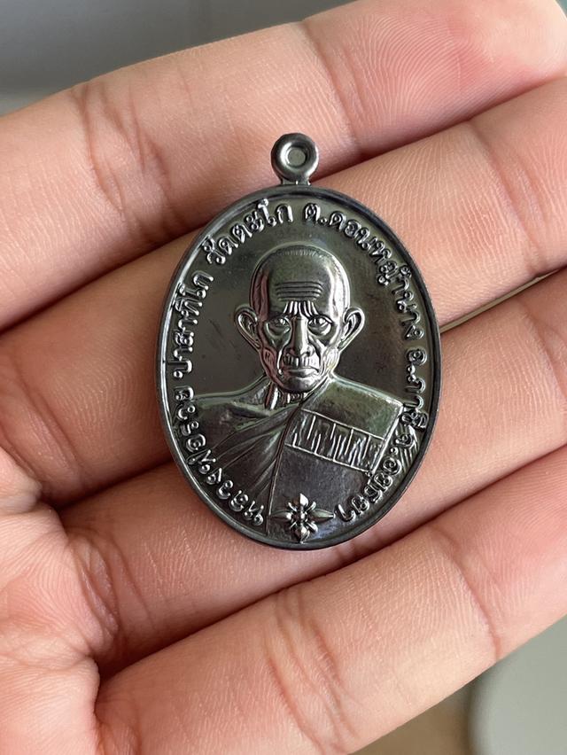 เหรียญหลวงพ่อรวย ปี 2565