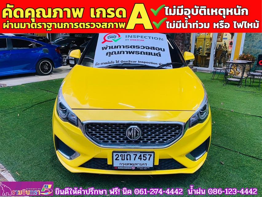 MG MG3 1.5 D ปี 2022 2